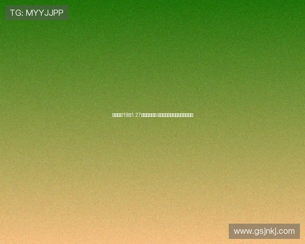 菲利克斯19岁1.27亿欧加盟马竞 从天才到辗转多队终成遗憾人生