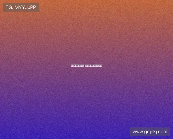 西甲收官战精彩纷呈 多队争冠决战上演终极对决